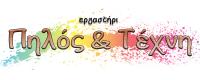 PILOS KAI TEXNI e-shop-logo